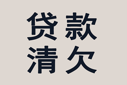 法院判决助力张先生拿回40万装修款